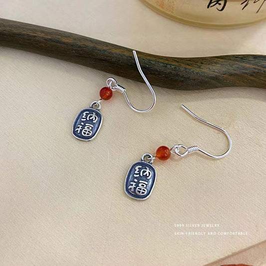 Fu (福) Red Agate 999 Silver Earrings - Peace and Lucky