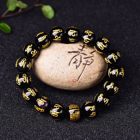 Obsidian Mani Mantra Bracelet 12MM/14MM, Feng Shui Lucky Prayer Prajna Paramita Heart Sutra Bead Bracelet Gold Six-Word Wealth Changing Bangle