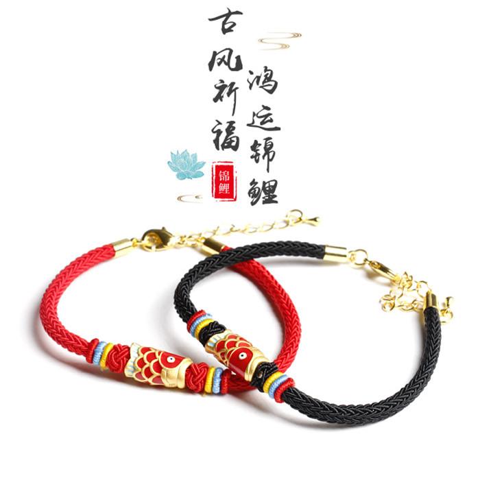 Koi Fish Red String Bracelet - Red Enamel